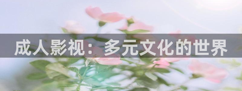 国产区樱桃在线视频