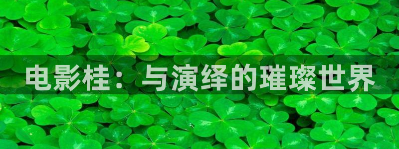 樱桃怎么种植方法视频