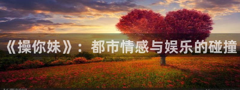 yt樱桃小视频