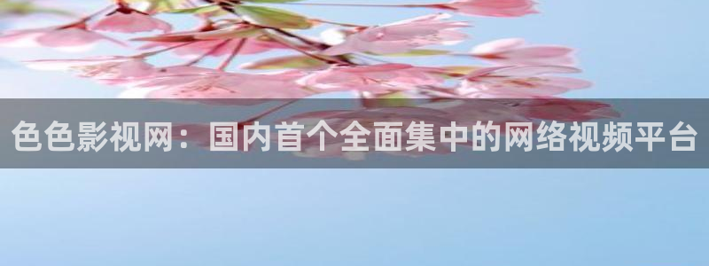 樱桃小视频樱桃短视频18