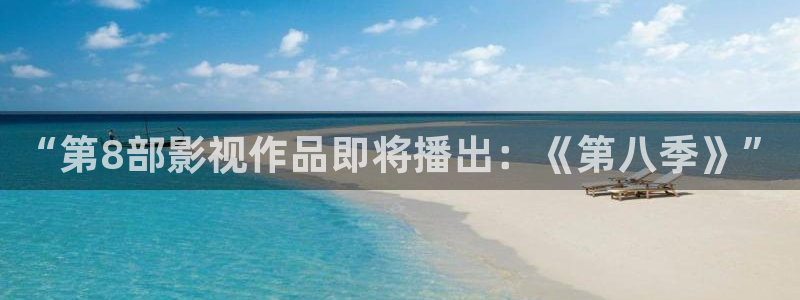 樱桃影视在线观看高清电视剧命悬一
