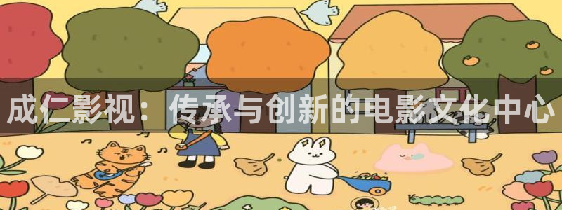 樱桃免费福利视频