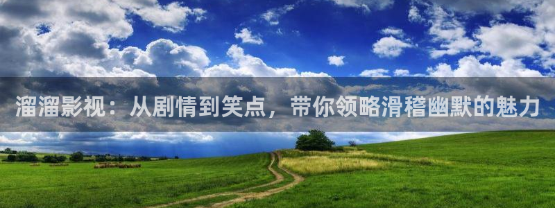 看电视剧樱桃