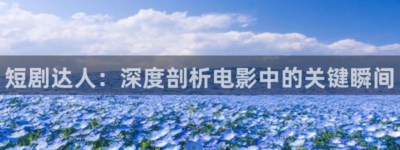 新闻图片