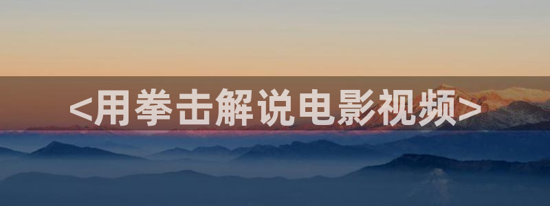 新闻图片