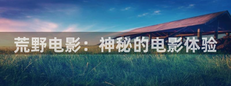 新闻图片