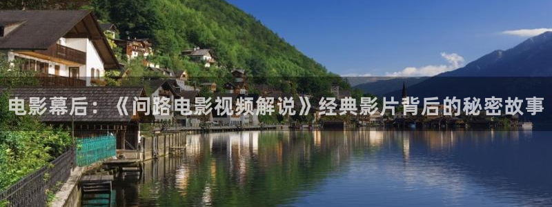 新闻图片