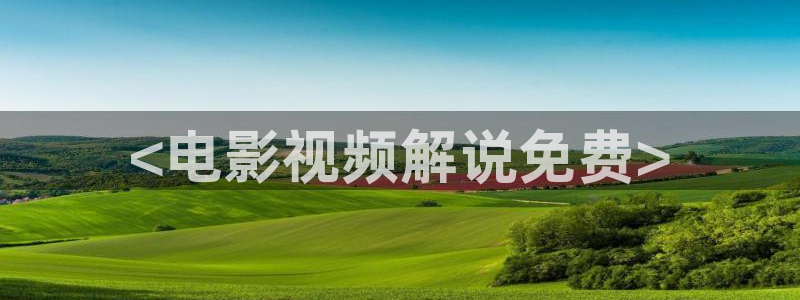 新闻图片